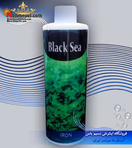 محلول آهن 250 میل بلک سی