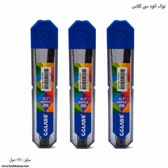 نوک اتود 0.7 سی کلاس