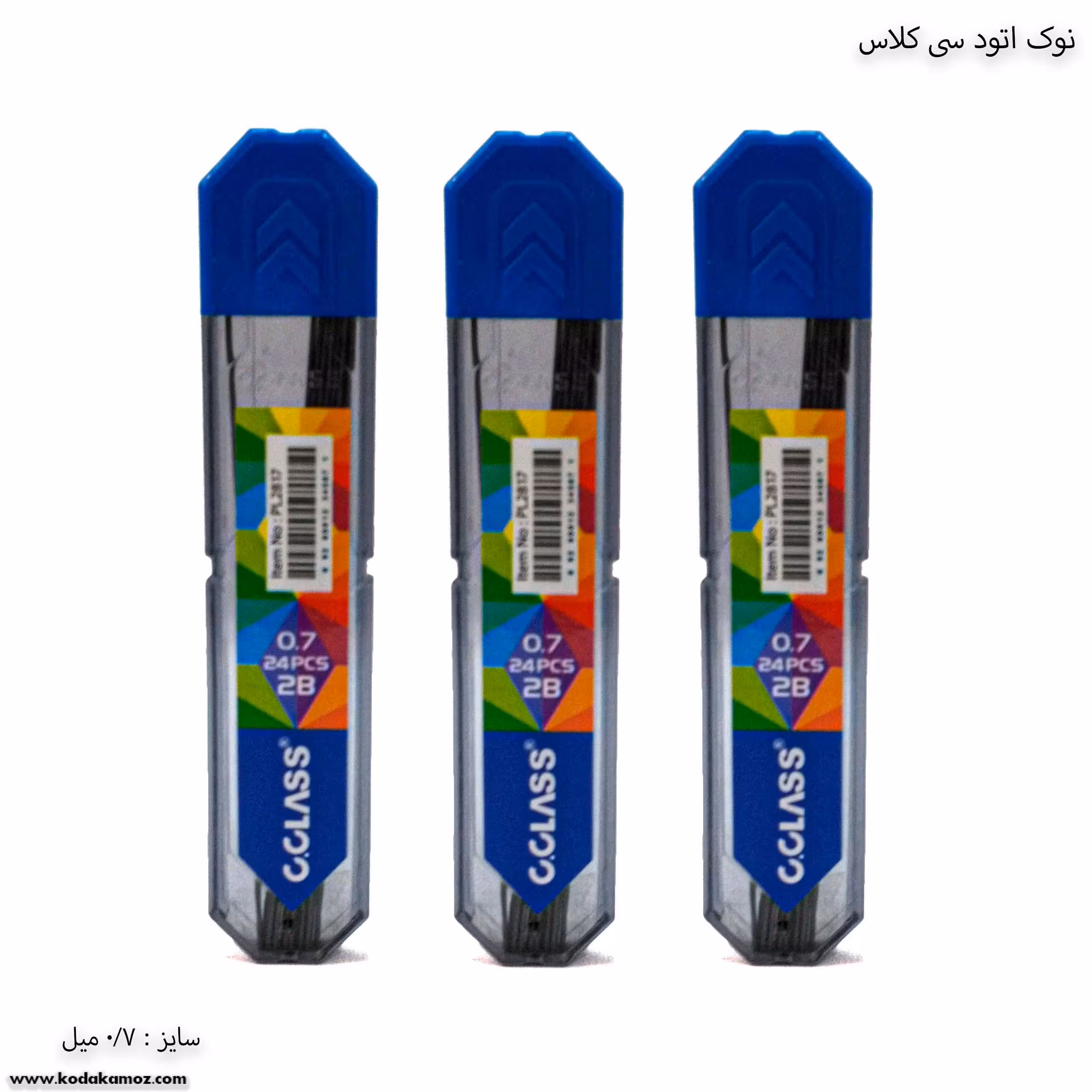 نوک اتود 0.7 سی کلاس
