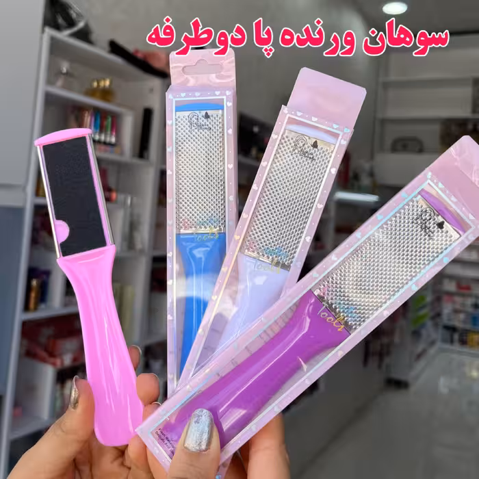 سوهان ورنده پا دوطرفه