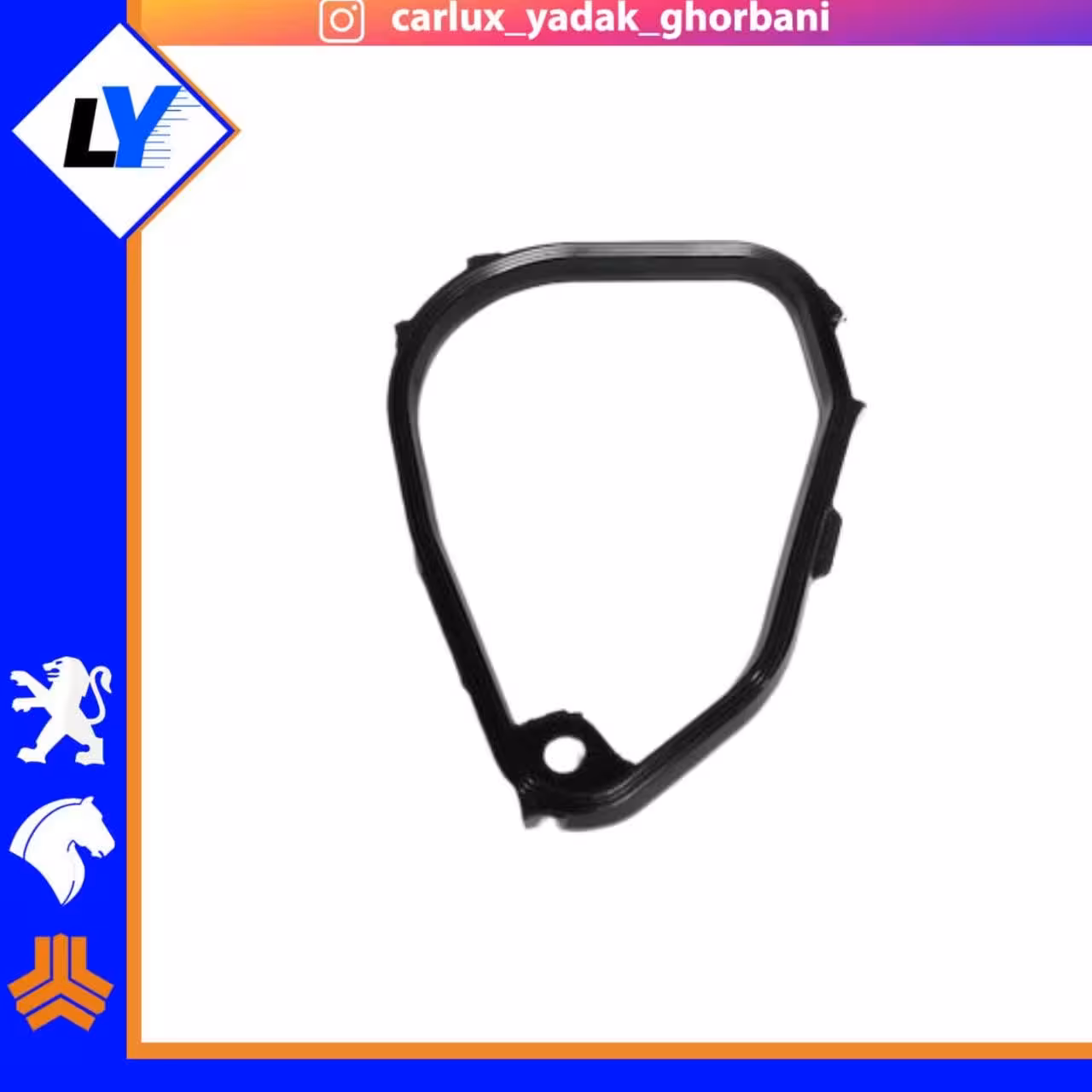 واشر گیربکس (گلابی)206 تیپKIK5