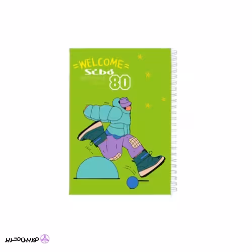 دفتر 80برگ welcome طلقی سیبو