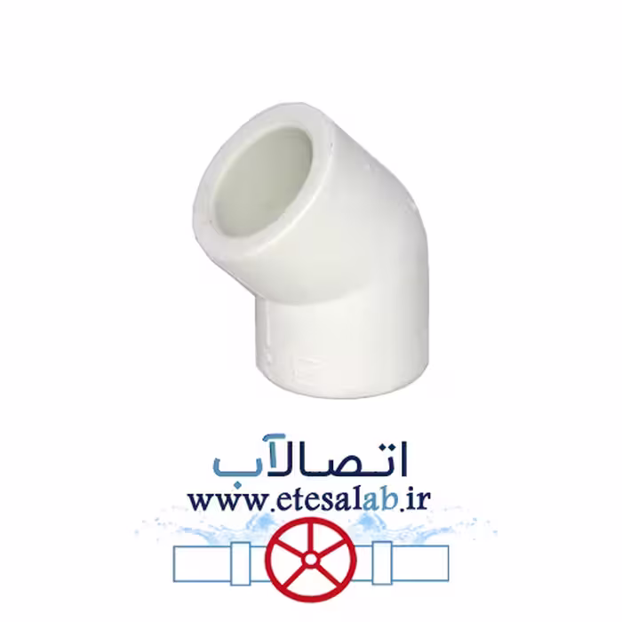 زانویی 45 درجه، سفید، برند آذین