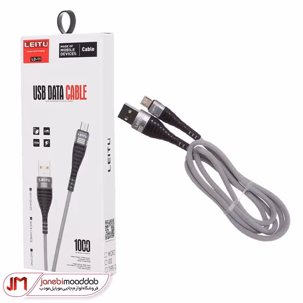 کابل شارژ موبایل لیتو مدل LD-11 طول 1 متر