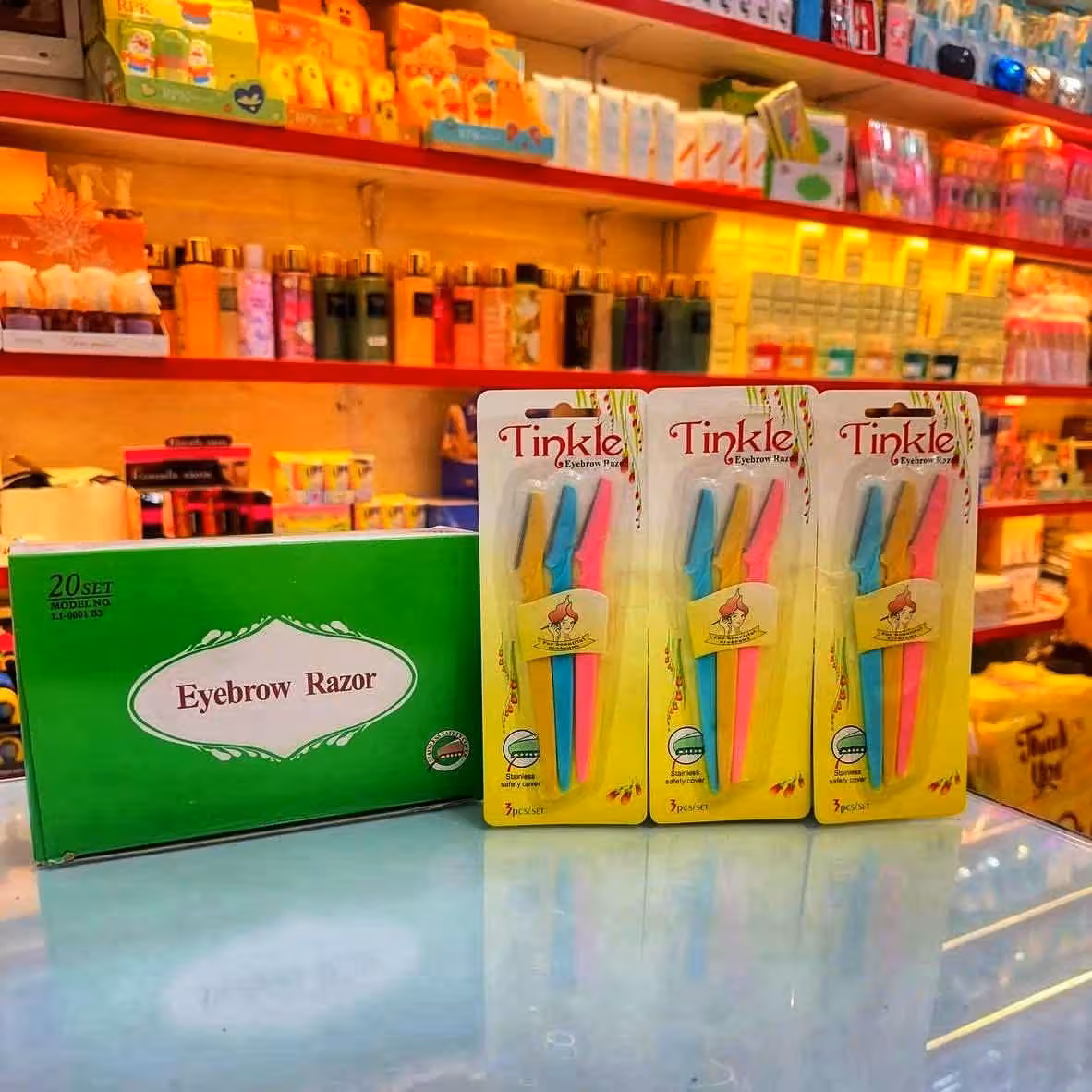 تیغ اصلاح
