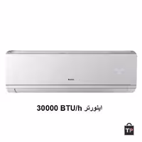 کولر گازی گری 30000 اینورتر I'save-P30H1