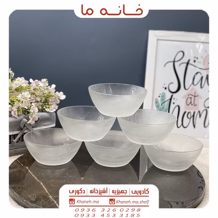 پیاله 6 عددی شیشه ای مدل s420
