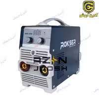 دستگاه جوش اینورتری 250 آمپر راکسر Rokser مدل ARC250