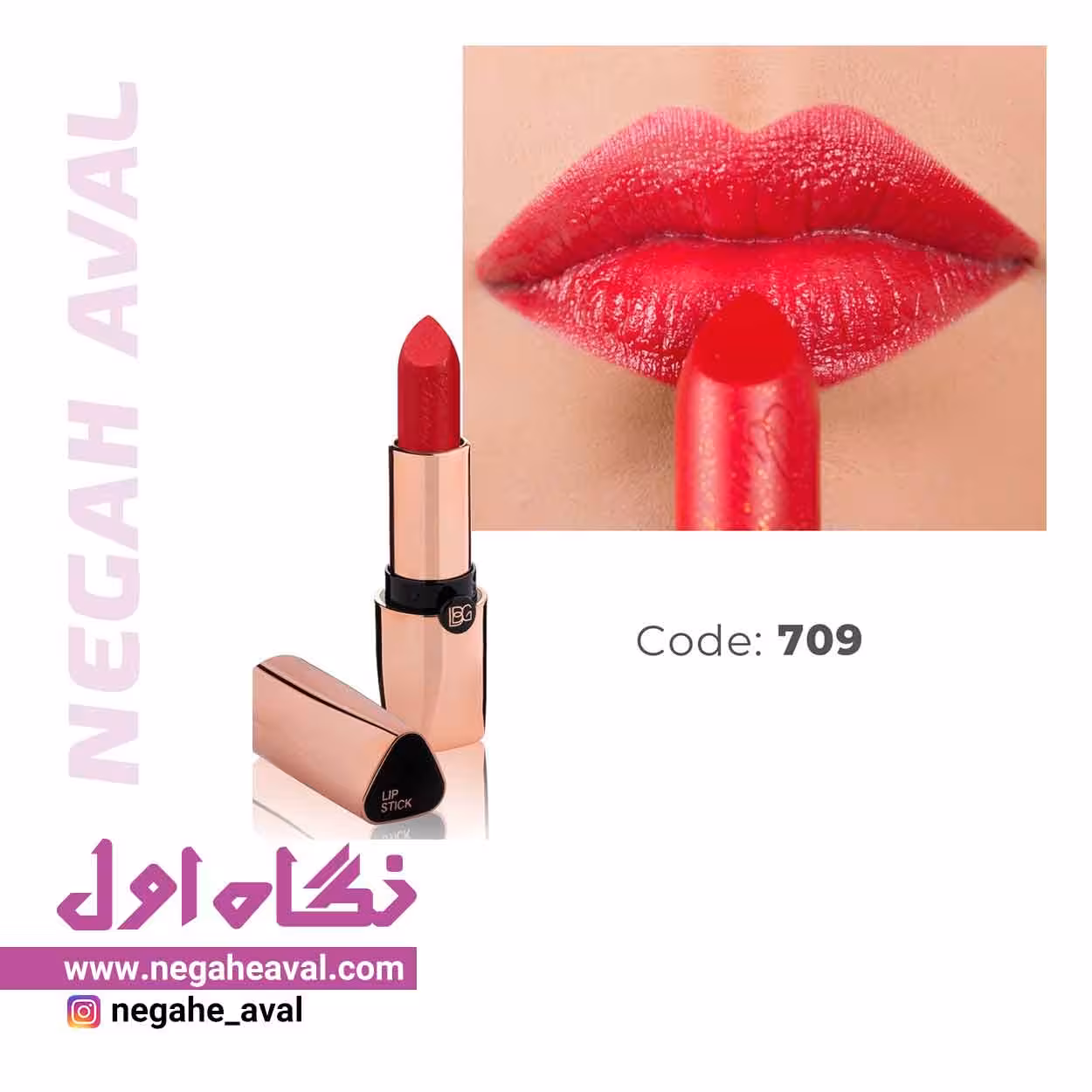 رژلب جامد مات لابلا جیوانی شماره 709