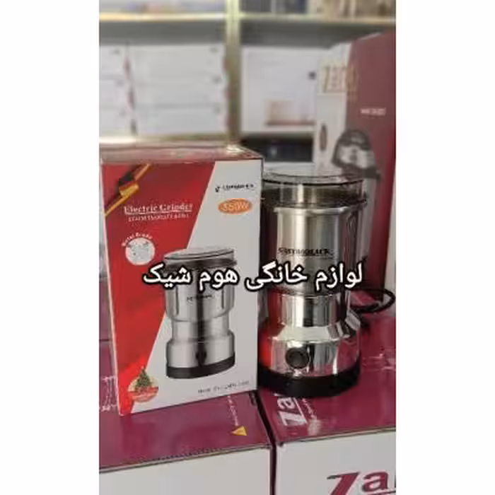 آسیاب برقی گاسترو بلاک 120گرم تیغه 8پره حرفه ای