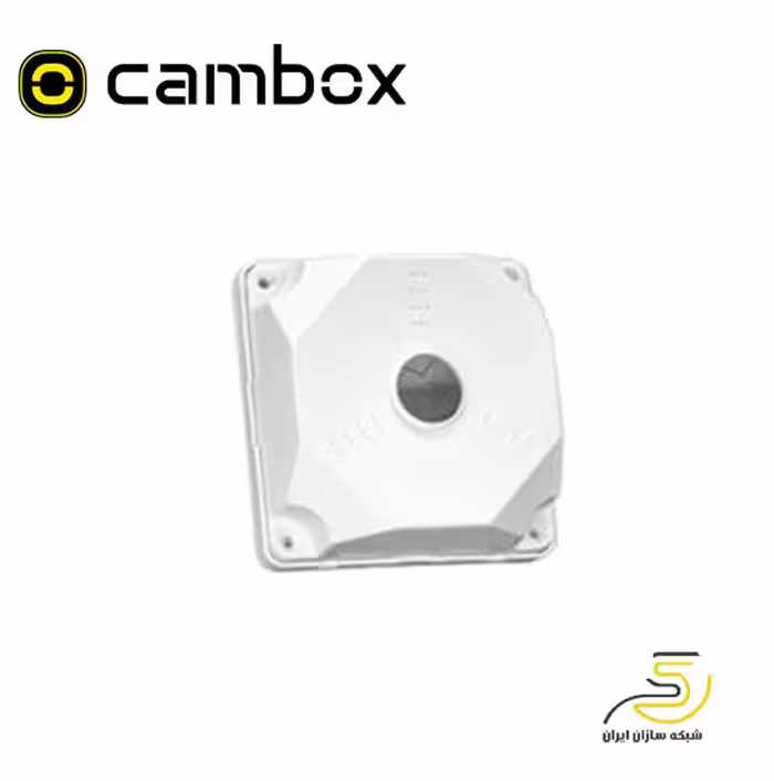 کم باکس 13×13 دوربین مداربسته (CamBox)