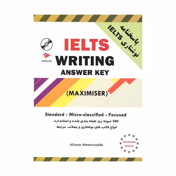 Ielts Maximiser Writing Answer key