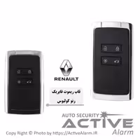 قیمت قاب‌ ریموت‌ فابریک‌ خودرو رنو کولئوس،تالیسمان