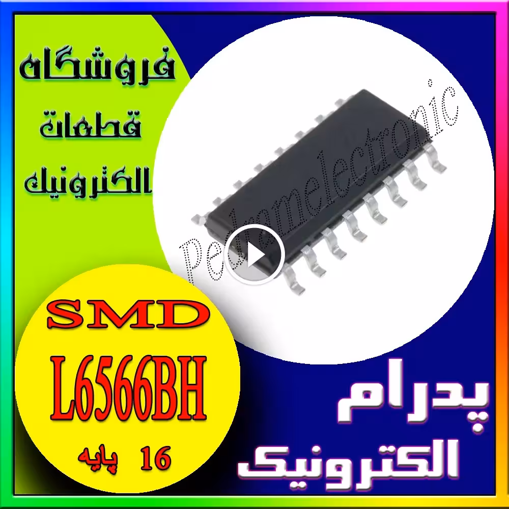 آیسی SOP-16-L6566BH  – کنترلر و راهانداز منبع تغذیه سوئیچینگ (SMPS) مناسب پاور اسپیکر JBL PartyBox 1000