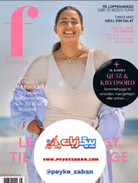 مجله دانمارکی Femina Denmark 2021-07-15 (چاپ رنگی)