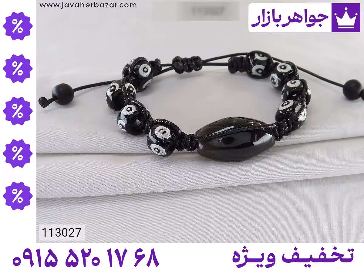 عقیق باباقوری محصول ویژه جواهربازار