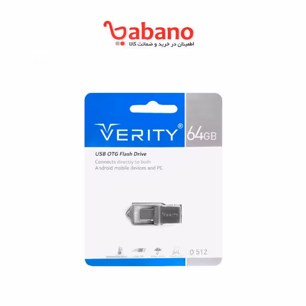فلش وریتی مدل 512 64