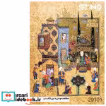 پازل شیشه ای استینو 260 تکه طرح نگارگری کد 29101 باجعبه