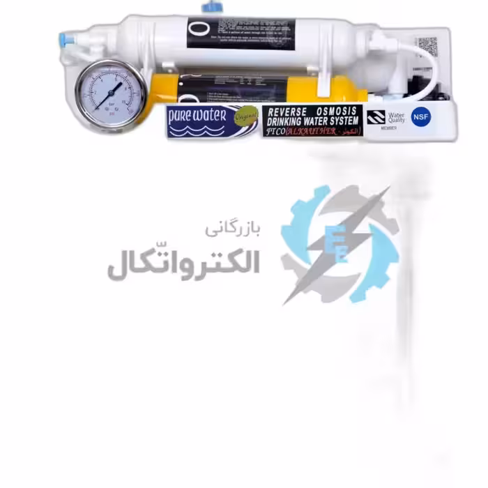 دستگاه تصفیه آب خانگی الکوثر ا Alkothar household water purifier