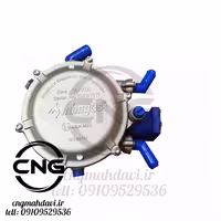 رگلاتور گاز LPG برند میم گاز | سی ان جی مهدوی