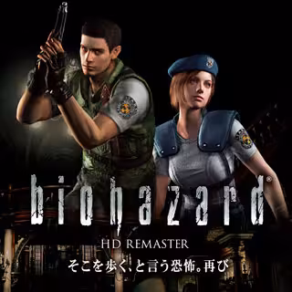 بازی Resident Evil HD Remaster