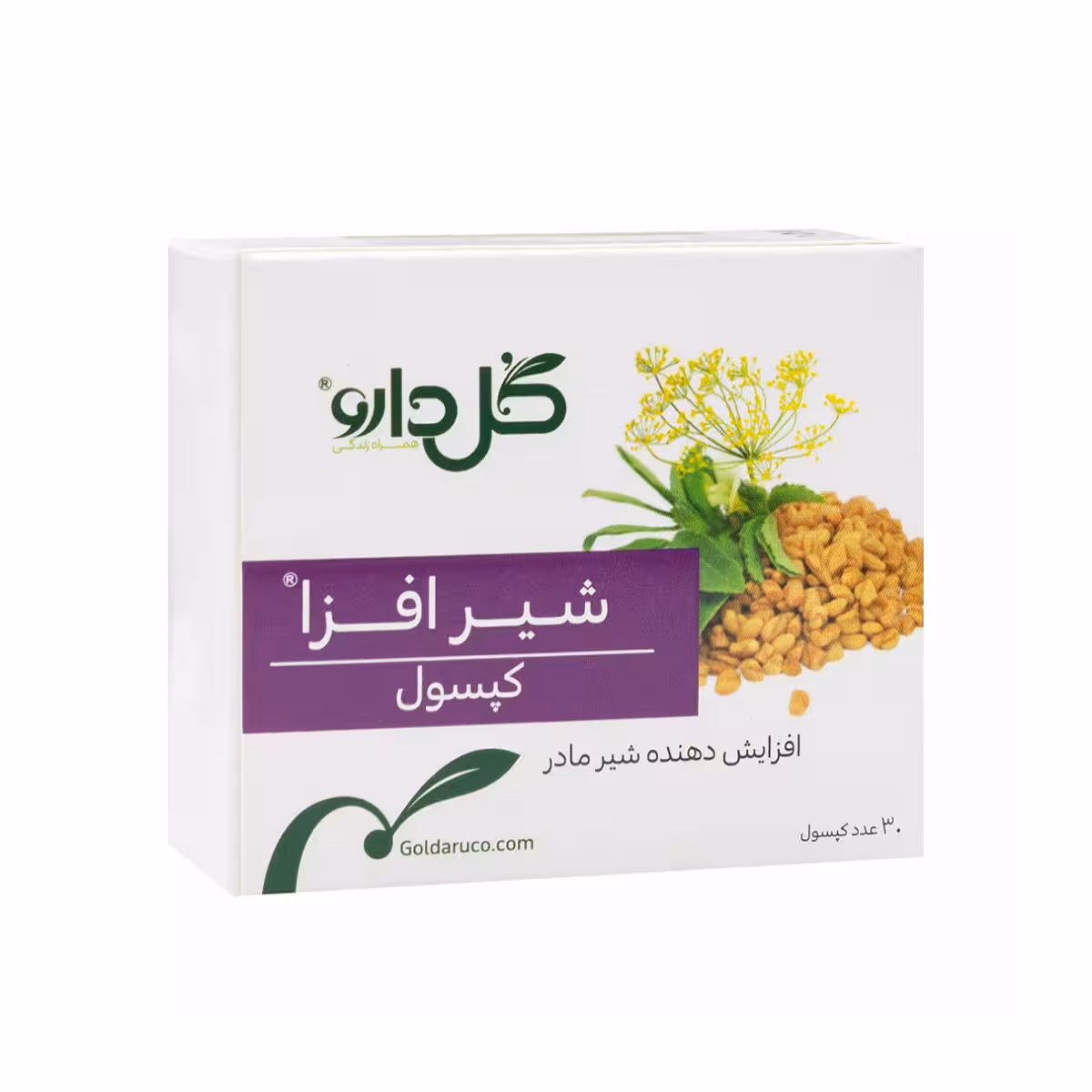 شیرافزا گل دارو – Goldaru