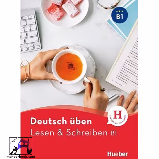 Deutsch uben Lesen Schreiben B1 | لزن اند اشقایبن ب1
