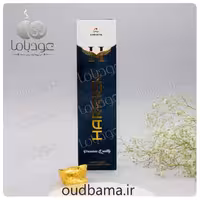 عود دستساز حریر HARRIER ( آمریا AMREEYA )