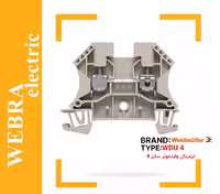 ترمینال پیچی سایز 4 وایدمولر WDU4