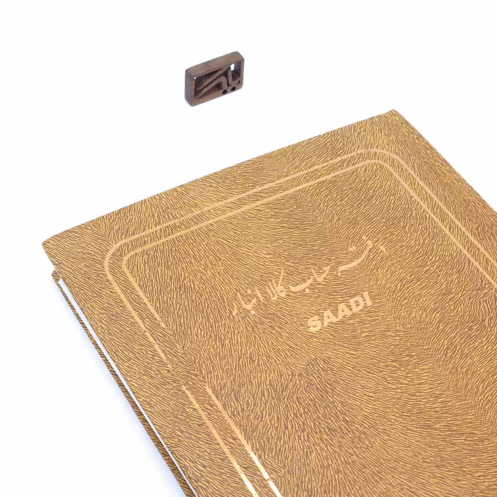 دفتر حسابداری چاپی حساب کالا انبار