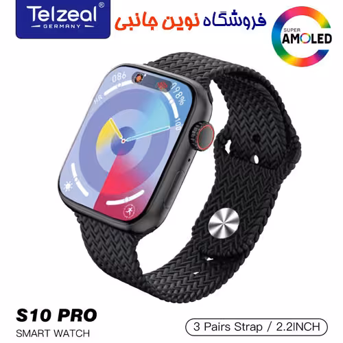 ساعت هوشمند تلزیل مدل S10 PRO Chat GPT نمایشگر امولد | TELZEAL S10 PRO AMOLED ChatGPT 3 Pairs Strap Smart Watch (تک / عمده)