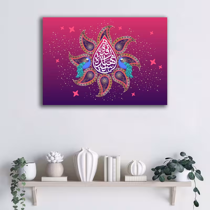 تابلو شاسی دنیای قاب مدل تولد حضرت رقیه (س) طرح ATMRo016 | دنیای قاب