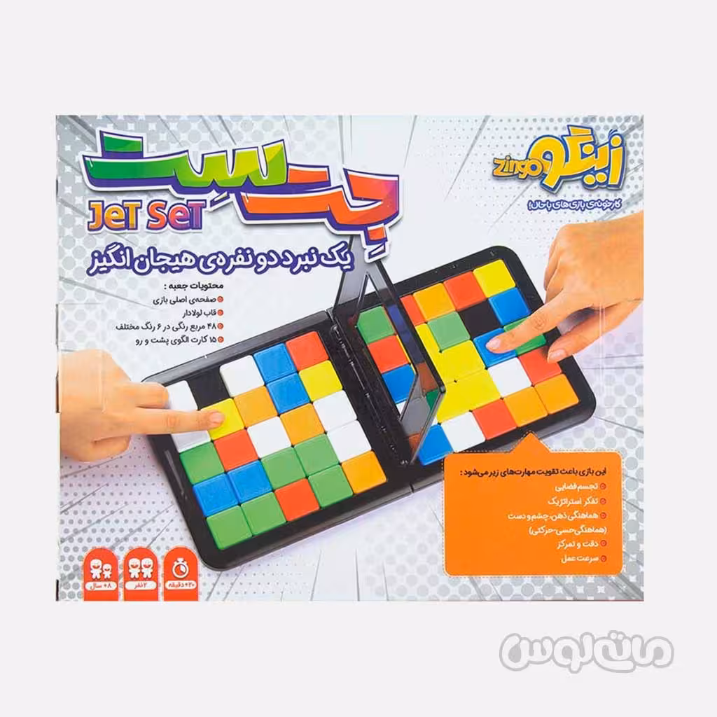 بازی فکری جت ست زینگو

