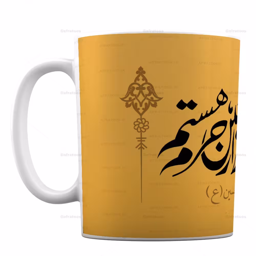 لیوان برای اربعین حسینی کد 301