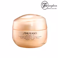 Shiseido Benefiance Overnight Wrinkle Resisting Cream  Nuit 50ML