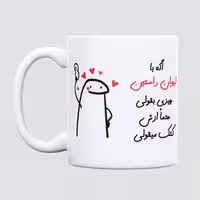 خرید ماگ-لیوان  کتک میقولی  راستین