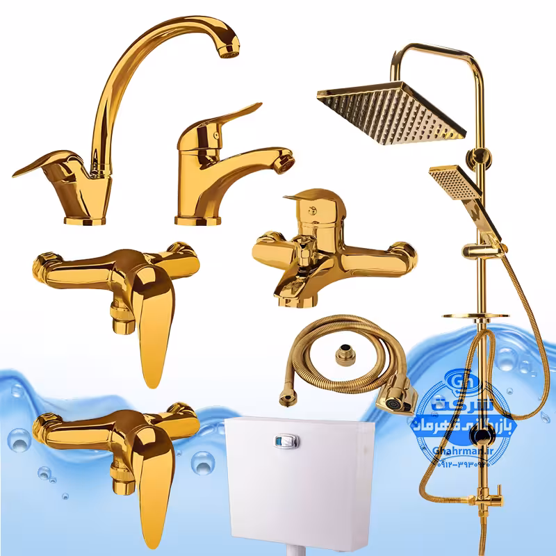 ست 7 عددی شیرآلات برند آیدا صنعت مدل قهرمان | شیر ظرفشویی   روشویی   حمام   2 عدد توالت   علم دوش رسوب‌گیر اتومات   شلنگ توالت | طلایی براق