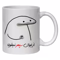 خرید ماگ-لیوان  لیوان شخصی سپهر کد 10