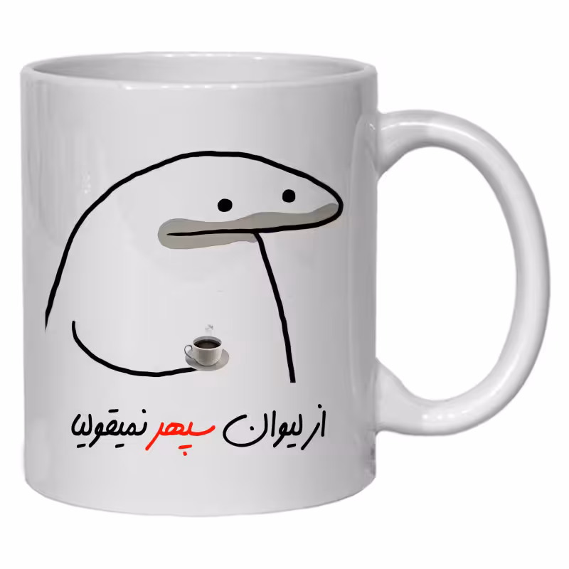 خرید ماگ-لیوان  لیوان شخصی سپهر کد 10