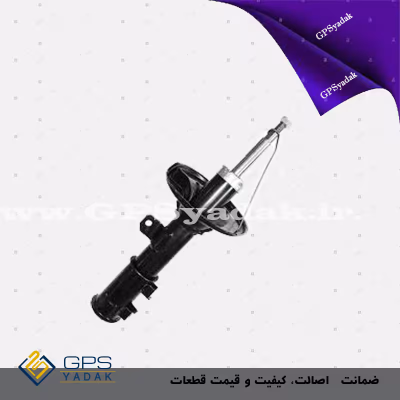 کمک فنر جلو چپ هیوندای سوناتا LF