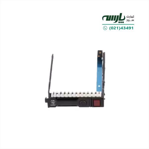 کدی کیج هارد سرور اچ پی HP hard Tray caddy cage SFF G8
