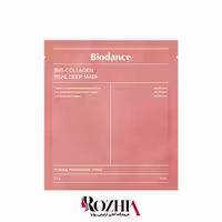 ماسک ورقه ای کلاژن ساز بایودنس BIO COLLAGEN REAL DEEP MASK
