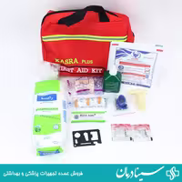 خرید کیف احیا کسری پلاس کیف کمک های اولیه تجهیز شده اورژانسی