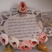 رودری ورودی اپارتمان