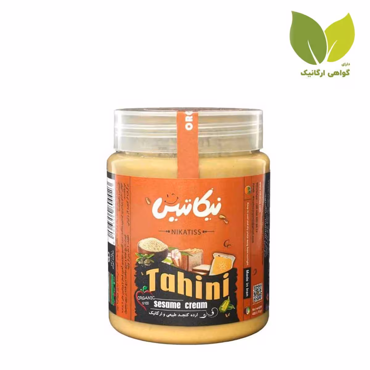 ارده کنجد ارگانیک500گرم نیکاتیسNikatiss organic sesame tahini 500g