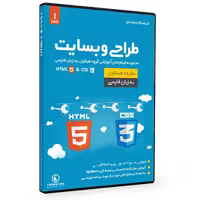 دوره آموزش مقدماتی طراحی سایت با HTML5 و CSS3 گروه هیلتن به زبان فارسی