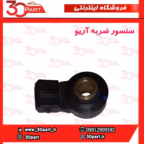 سنسور ضربه آریو-S300