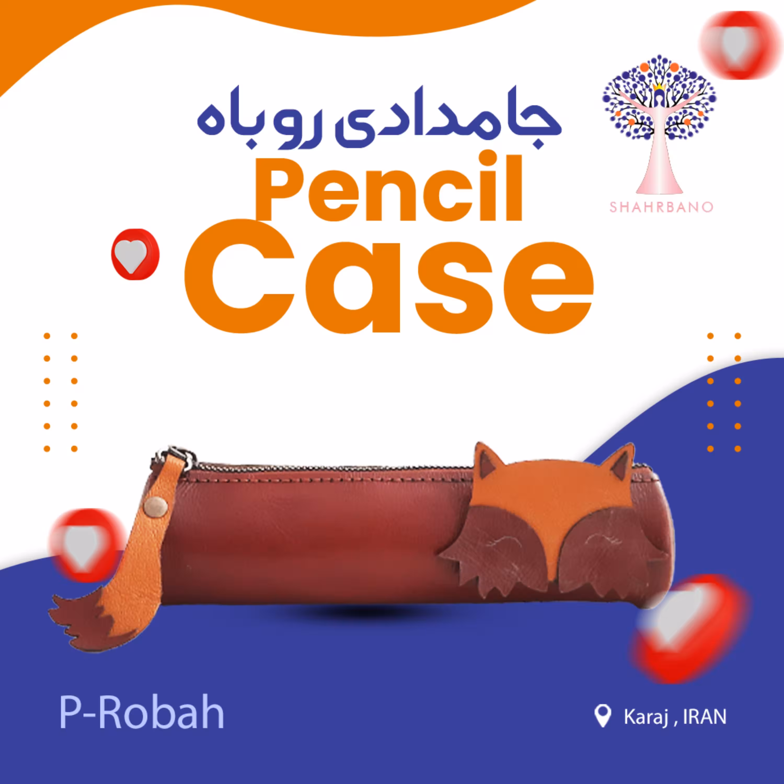 جامدادی چرم  طبیعی        دست دوز       