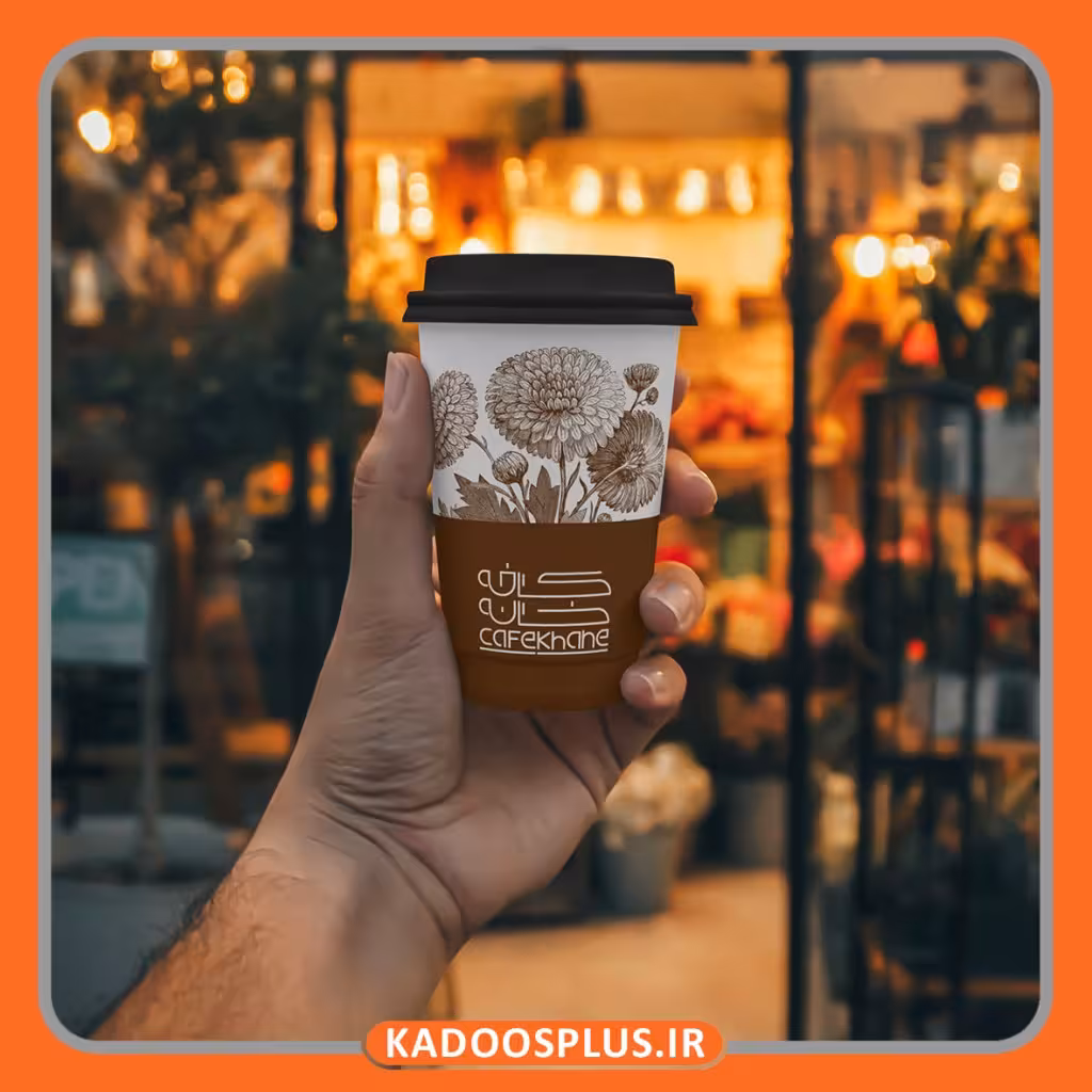 لوگو کافه خانه