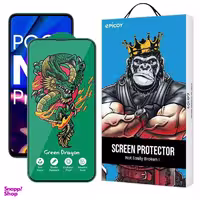 محافظ صفحه نمایش اپیکوی مدل Green Dragon ExplosionProof مناسب برای گوشی موبایل شیائومی Poco M6 Pro 5G/ Redmi 12 4G/5G / Redmi Note 12R 5G